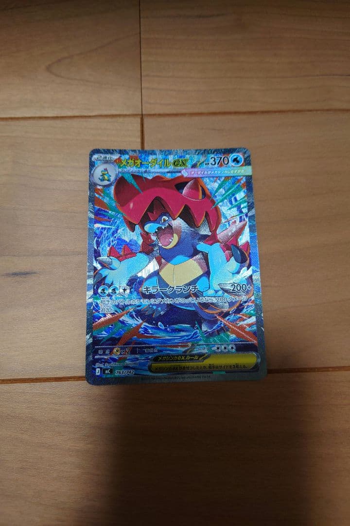 ポケモンカード デッキナンバー101 スタートデッキ　バトルコレクション　ポケカ