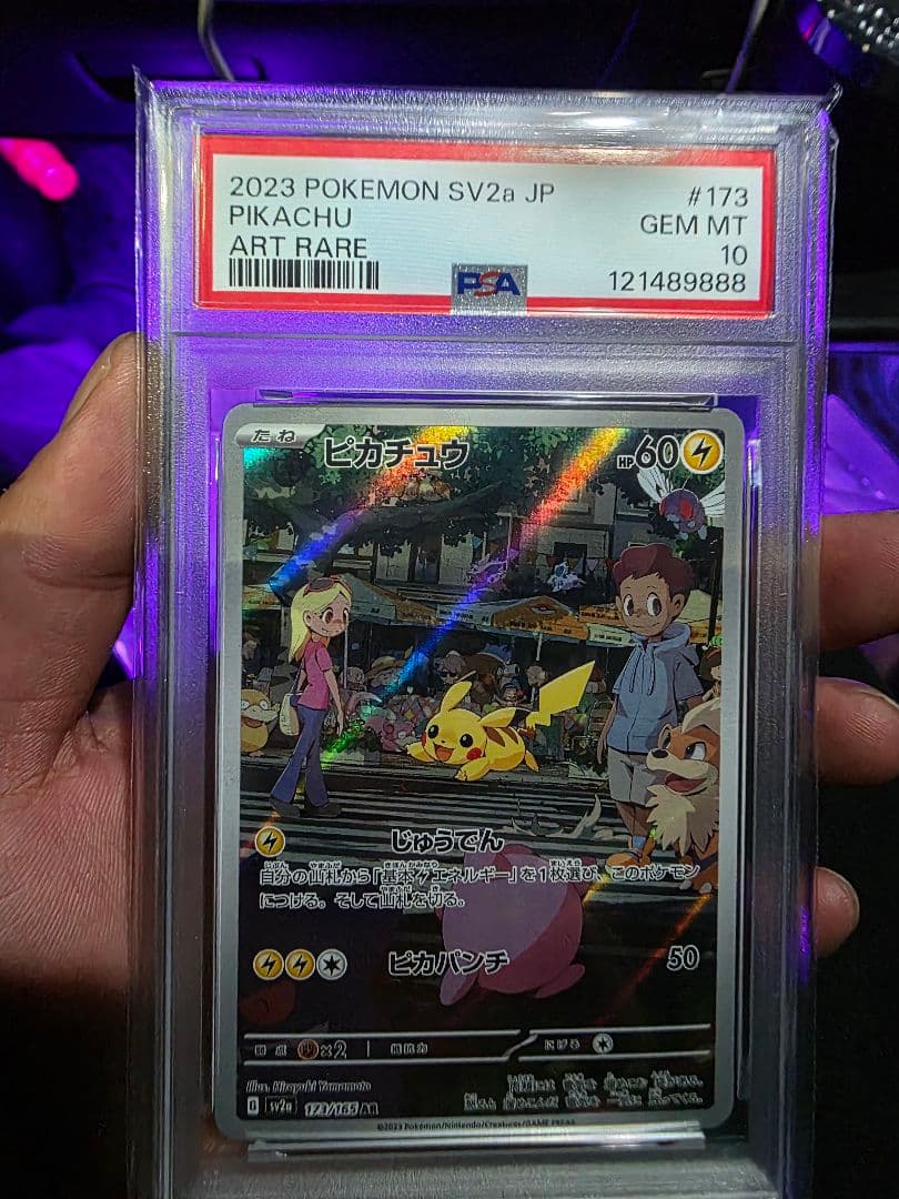 ポケモンカードゲーム セット値下げ可能