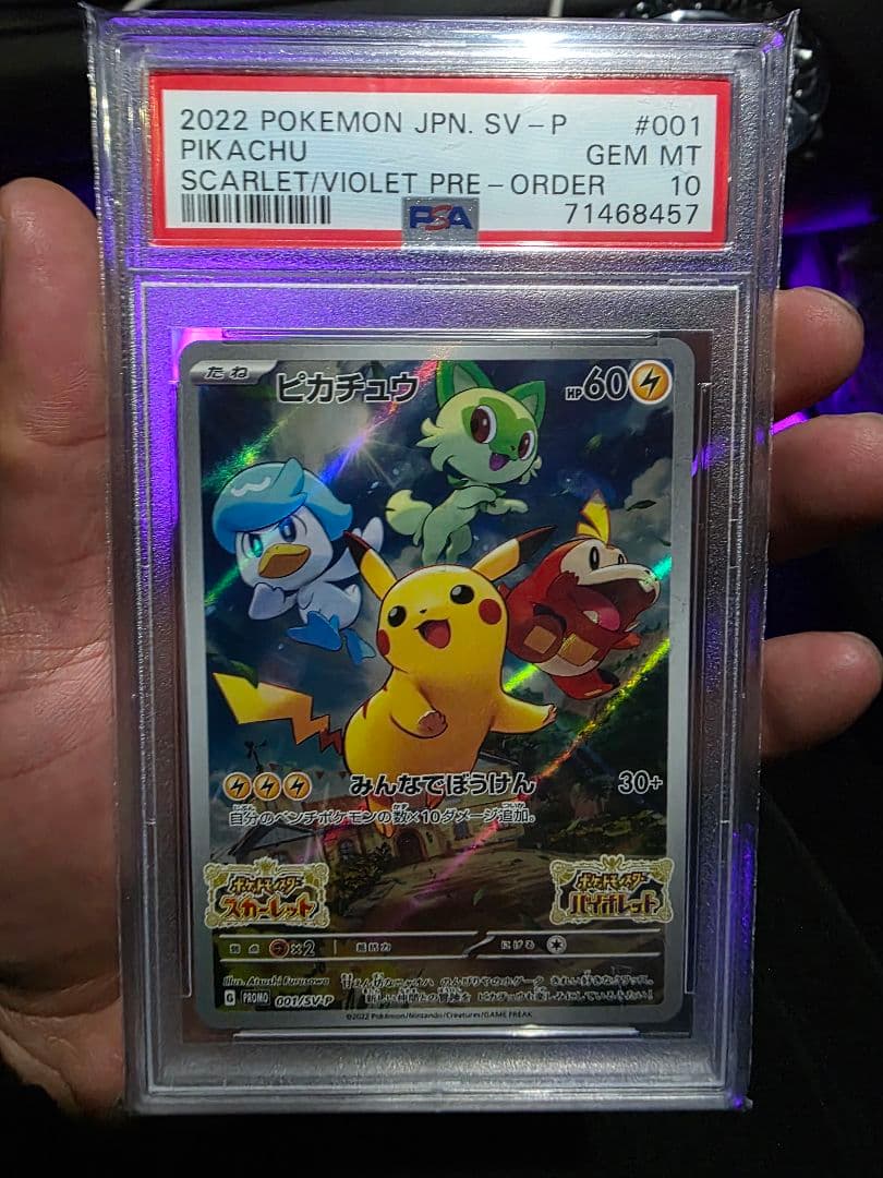 ポケモンカードゲーム セット値下げ可能