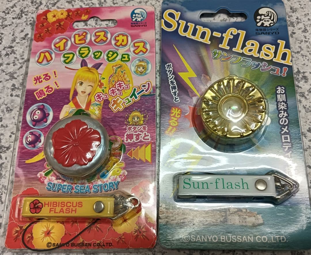 希少 入手困難 海物語 サンフラッシュ ハイビスカスフラッシュ 2点セット