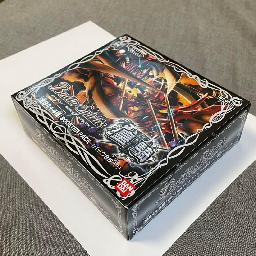 皇騎　未開封box 絶版　貴重　未開封パック