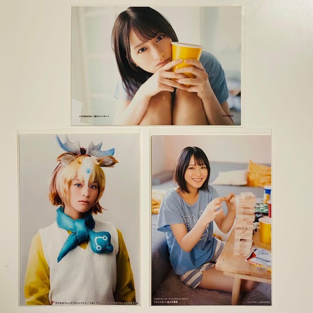 さ*い様 佐々木舞香 生写真 103枚！まとめ売り