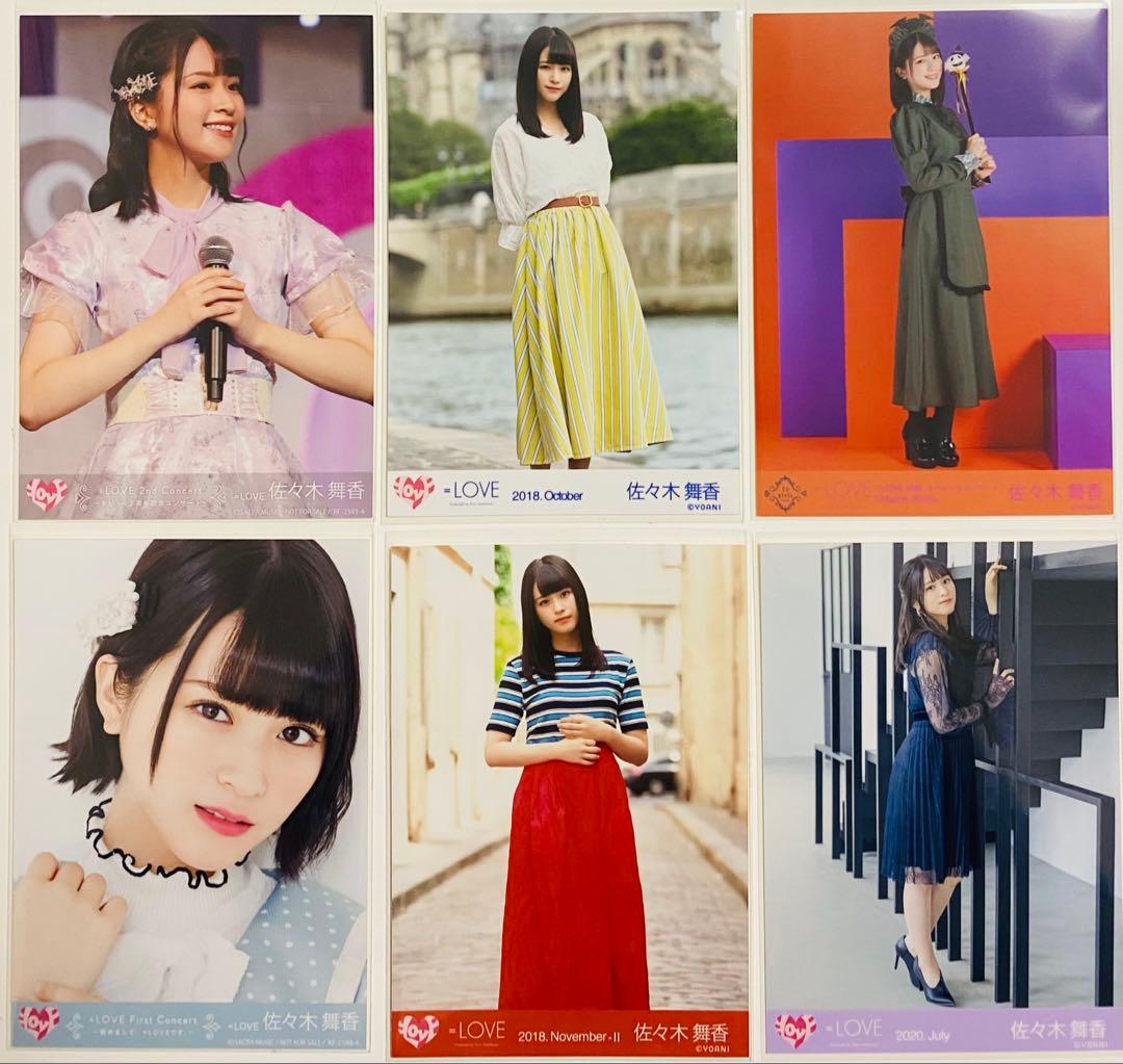 さ*い様 佐々木舞香 生写真 103枚！まとめ売り