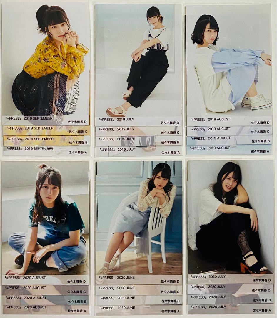 さ*い様 佐々木舞香 生写真 103枚！まとめ売り