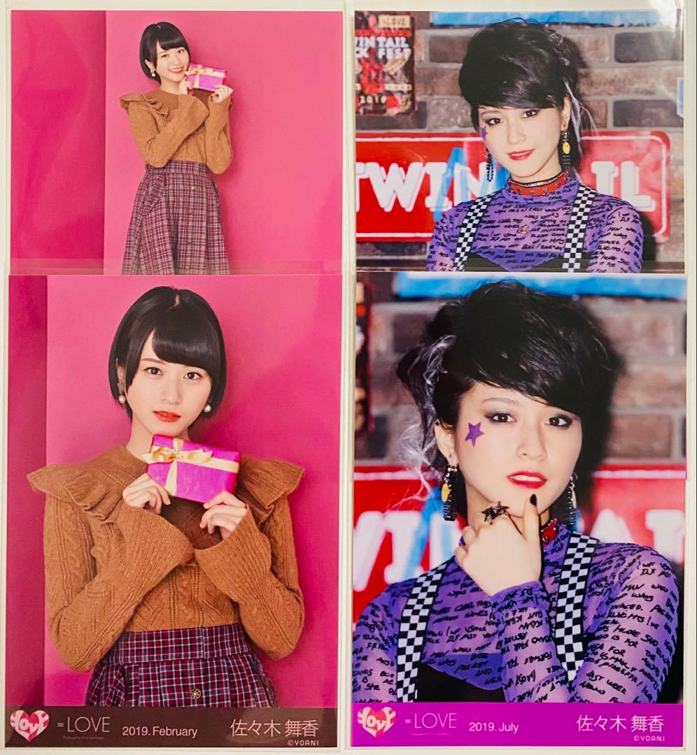 さ*い様 佐々木舞香 生写真 103枚！まとめ売り