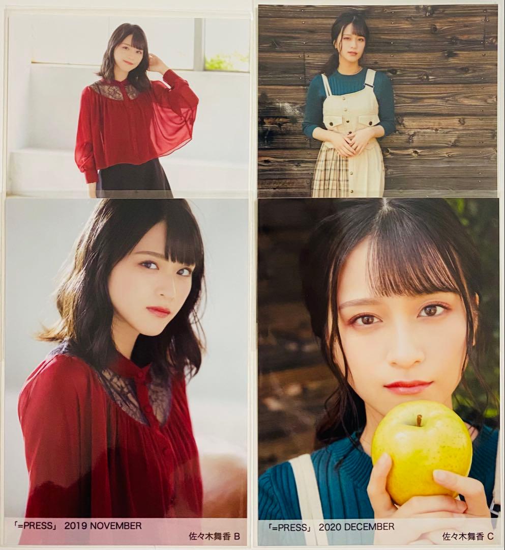 さ*い様 佐々木舞香 生写真 103枚！まとめ売り