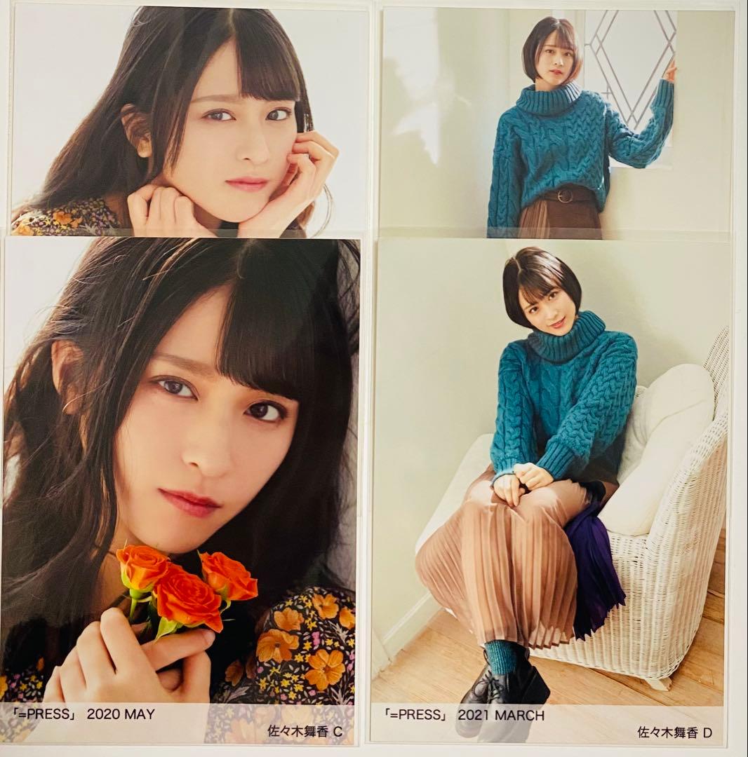 さ*い様 佐々木舞香 生写真 103枚！まとめ売り