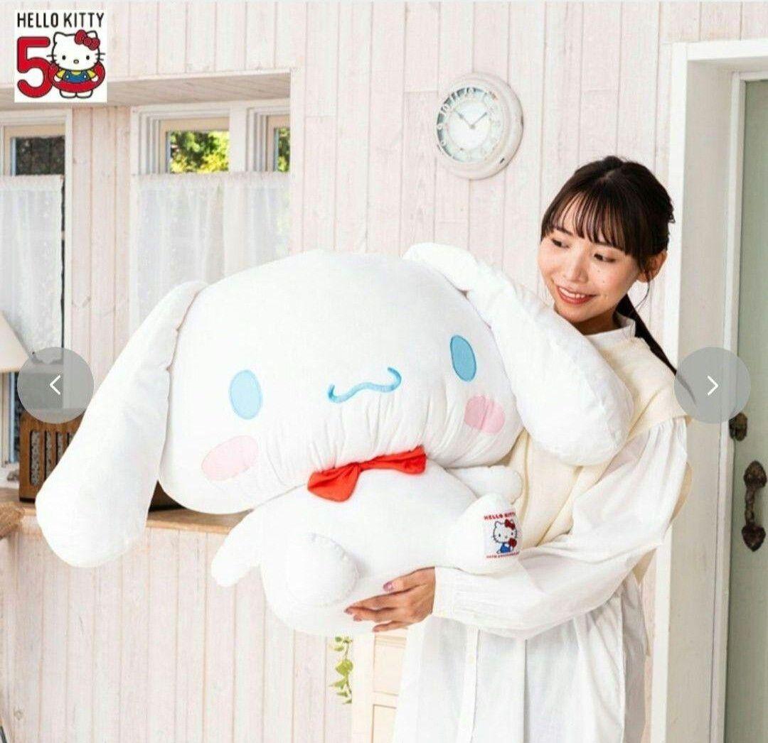 シナモロール▫50周年▫サンリオ▫ダイカットクッション▫特大 ぬいぐるみ▫