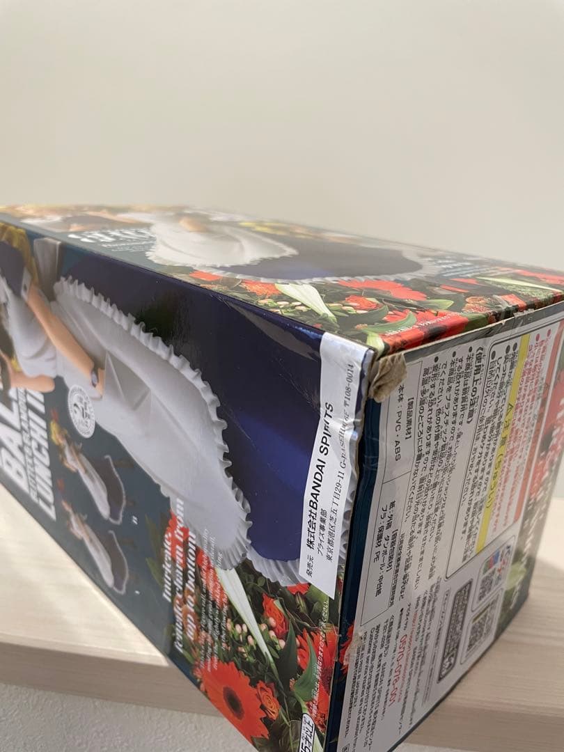 ドラゴンボール　GLITTER & GLAMOURS