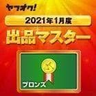 Pixel 6 256GB Sorta Seafoam SIMフリー 新品未開封