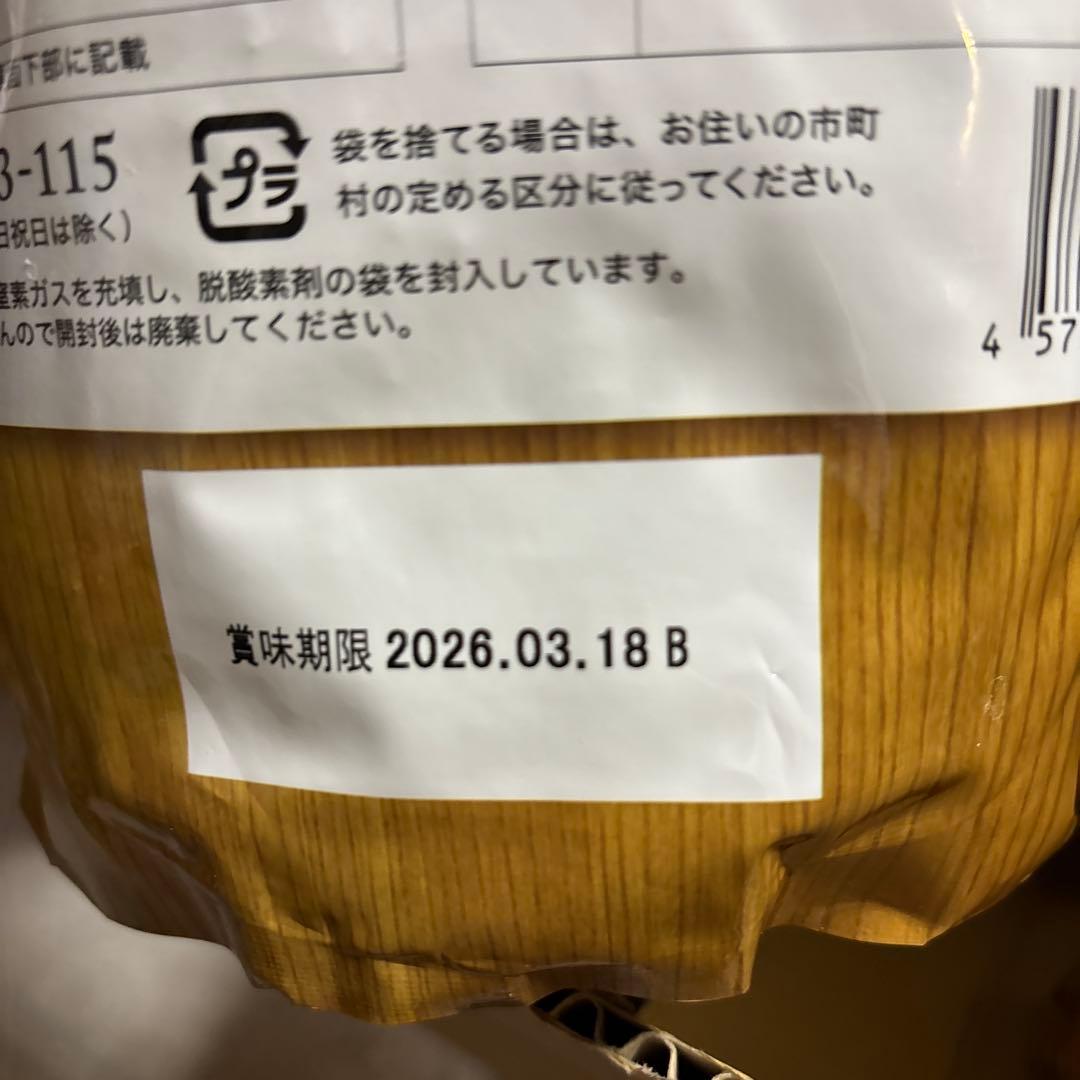 うまか ドッグフード 6袋