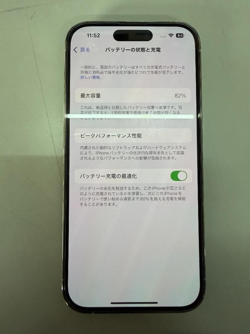 ＜美品＞iPhone 14 Pro シルバー 256GB シムフリー 残債無し