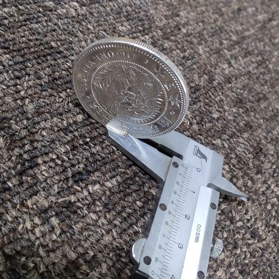 明治27年 一圓銀貨 ドラゴンデザイン