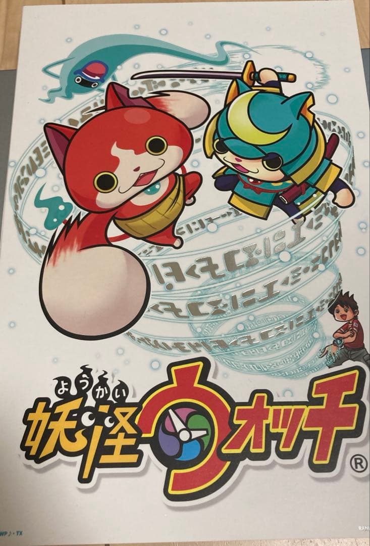 妖怪ウォッチ妖怪メダル、妖怪レジェンドメダルクリスタルカラーエディション