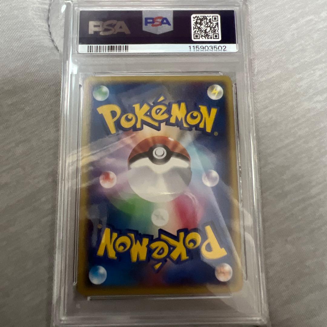 【PSA10】 ウインディ ホロ カードe 神秘なる山 017/088