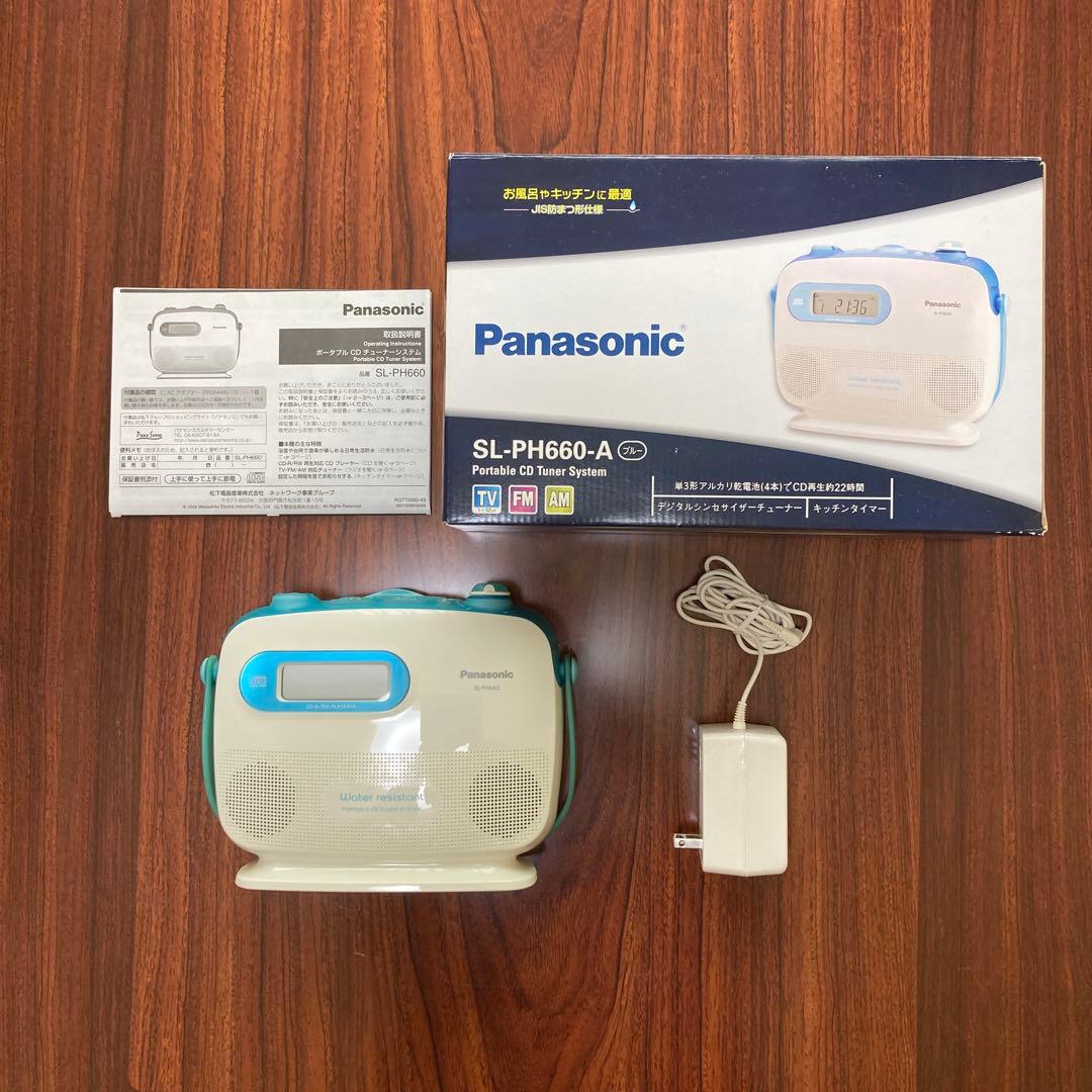 Panasonic SL-PH660-A ポータブルCDプレーヤー