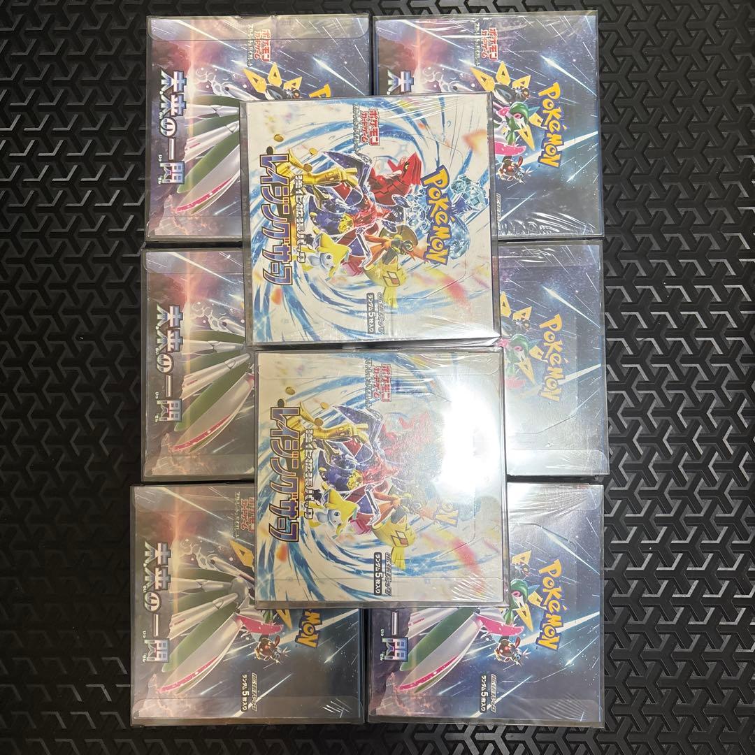 未来の一閃6BOX、レイジングサーフ2BOX