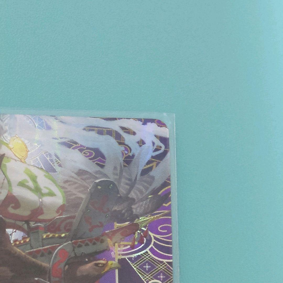 バトスピ　神産ノ黄泉鳥アメノトリフネ　シークレット