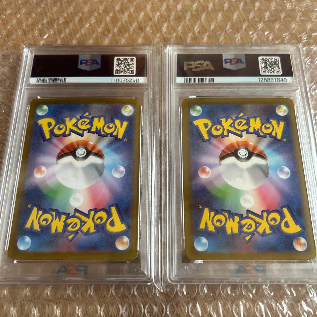 【PSA10】サンダーカメックスSAR ポケモン151