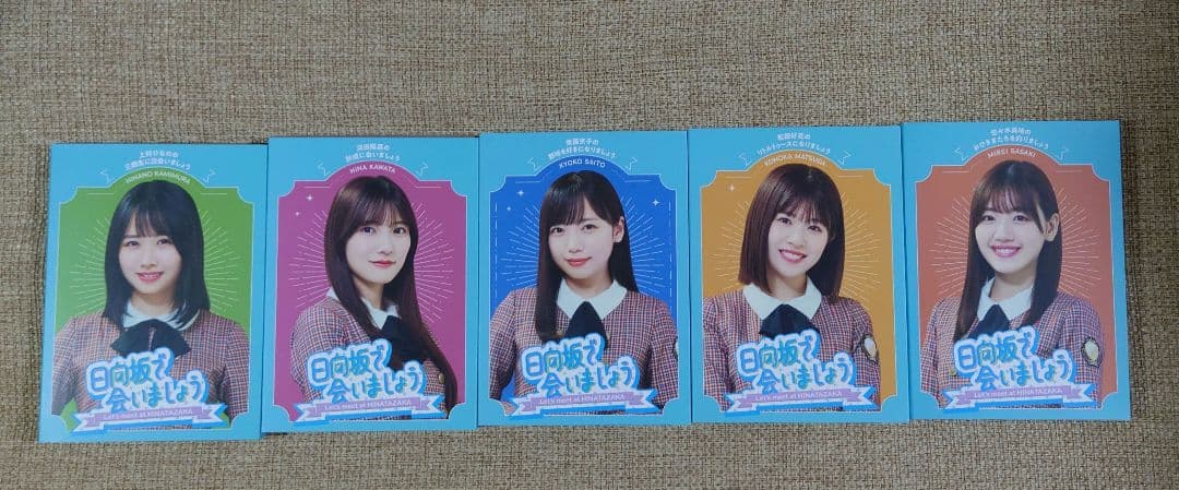 がな推し＆ひなあいBlu-ray20巻　限定スリーブケース付き