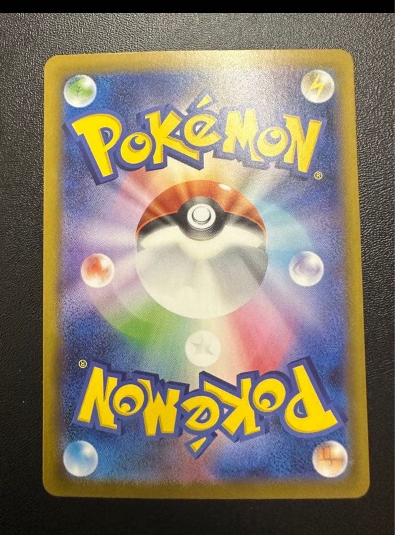 ピカチュウex 横浜美品‼️