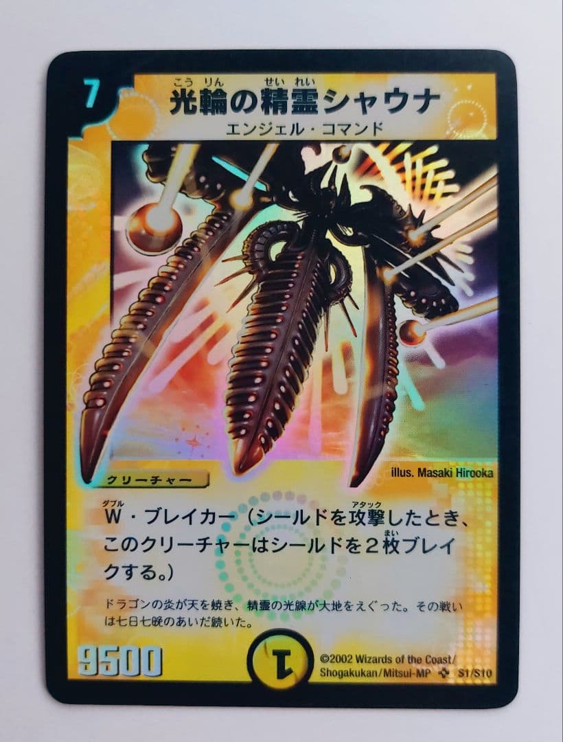 yuna@プロフお読みください様 リクエスト 9点 まとめ商品