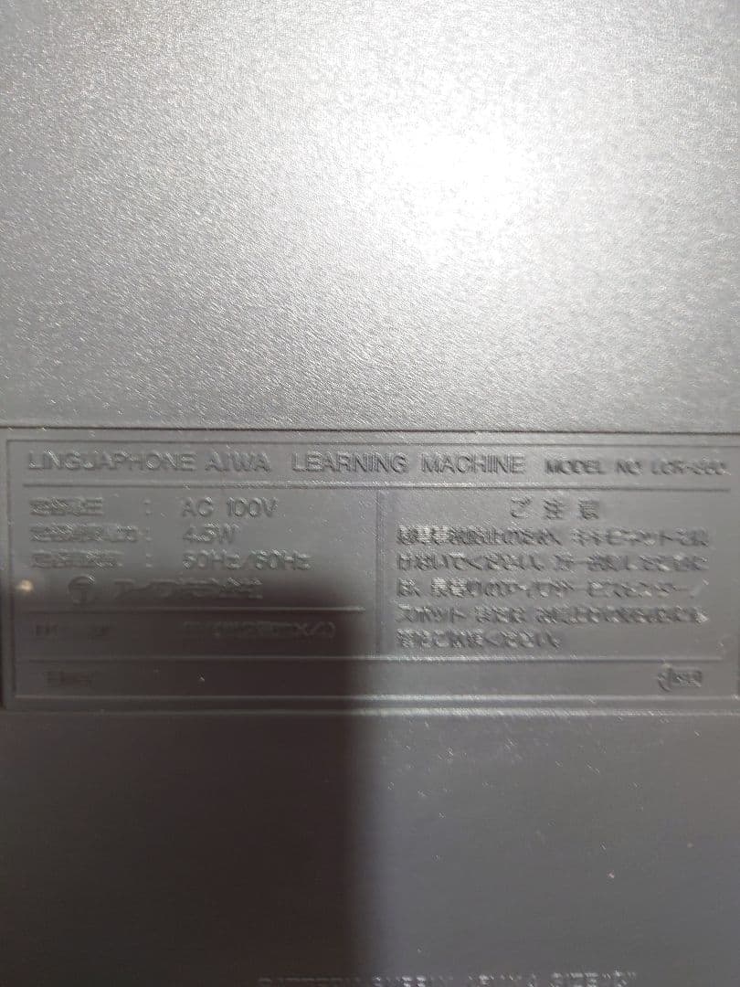 ワンプッシュレコーディングカセットレコーダー LLコンパクトコータ LCR860