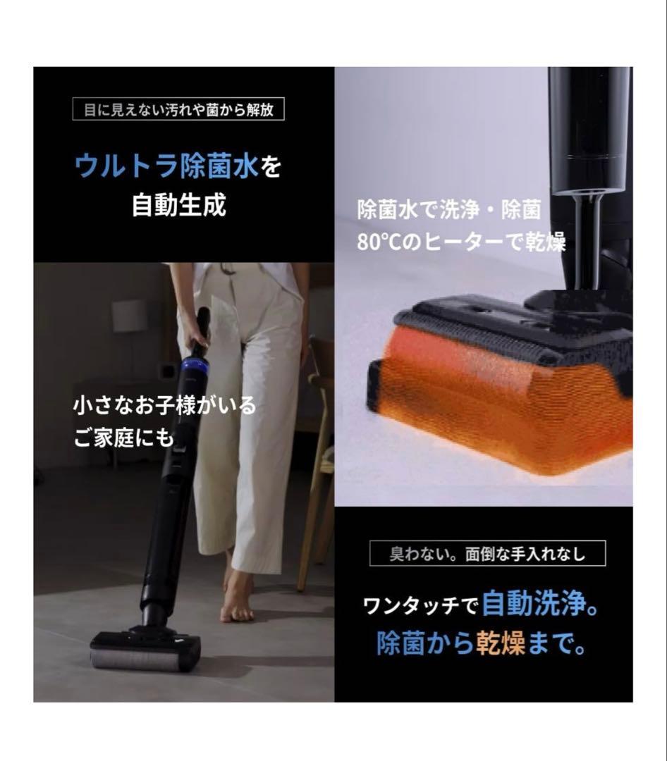 SOUYI ブラックホール掃除機 コードレス水拭き掃除機