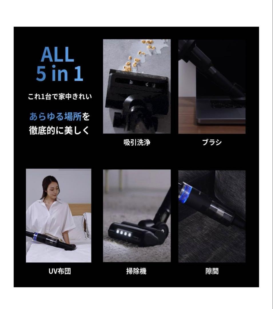 SOUYI ブラックホール掃除機 コードレス水拭き掃除機