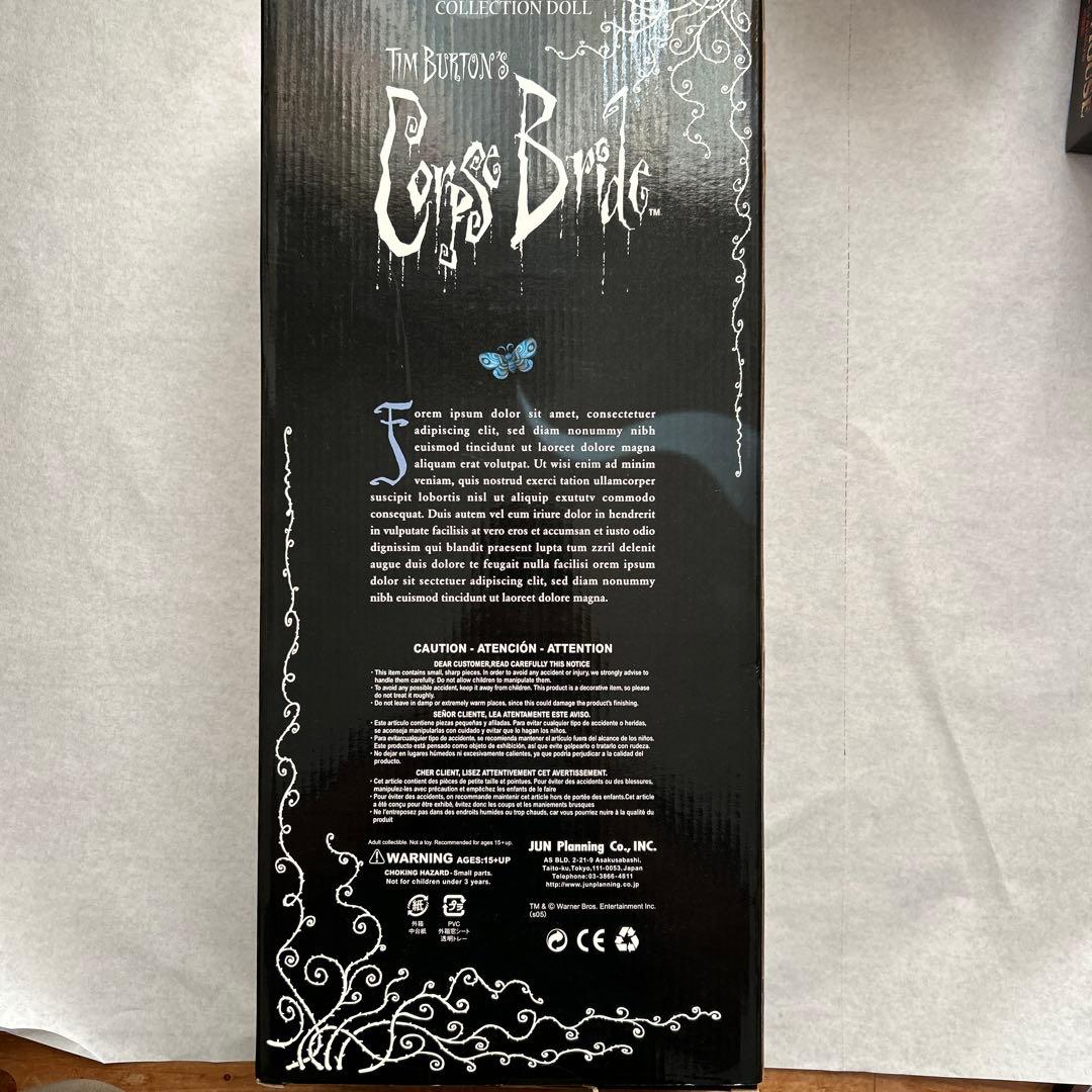 Corpse Bride Victor コレクションドール