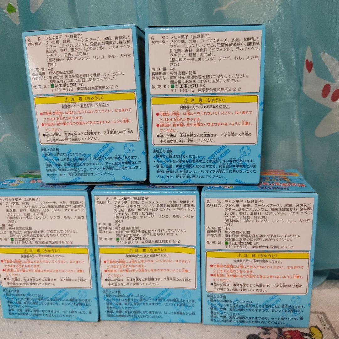 エポック社　ドラえもん　がんばるくるまたち