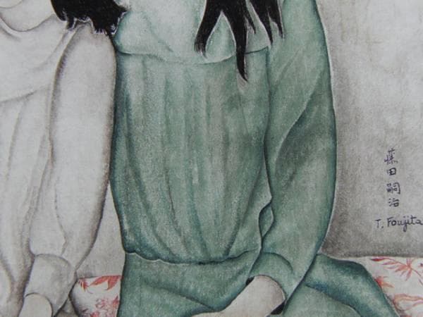 藤田嗣治、【二人の女友達】、希少画集画、新品高級額・額装付