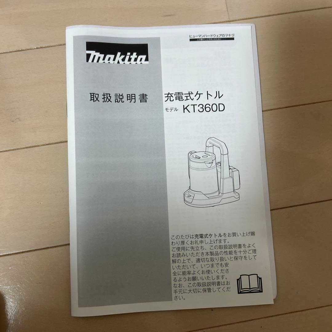 Makita 充電式電気ケトル KT360DZW