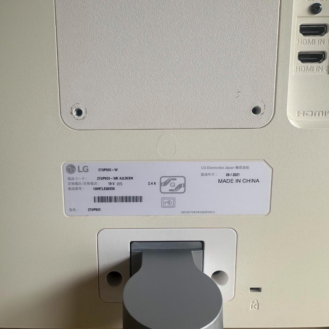 LG 27UP600-W 27インチ 4K IPS モニター 4kモニター