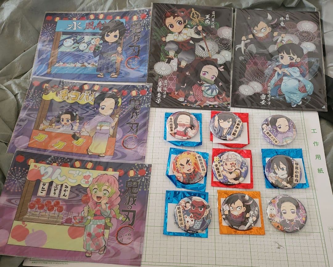 娘とママの断捨離　鬼滅の刃 ２０２０夏祭り・ハロウィンクリアファイル &缶バッジ