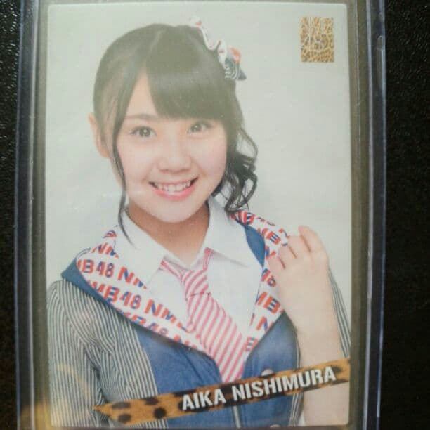 48/50！NMB48 トレーディングコレクション 西村愛華 直筆サインカード