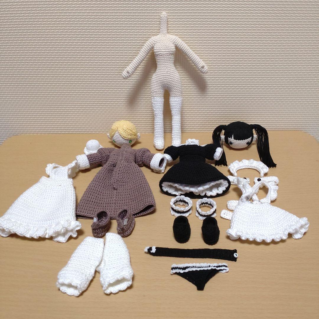 メイド服の女の子 きせかえあみぐるみ人形 ハンドメイド セット