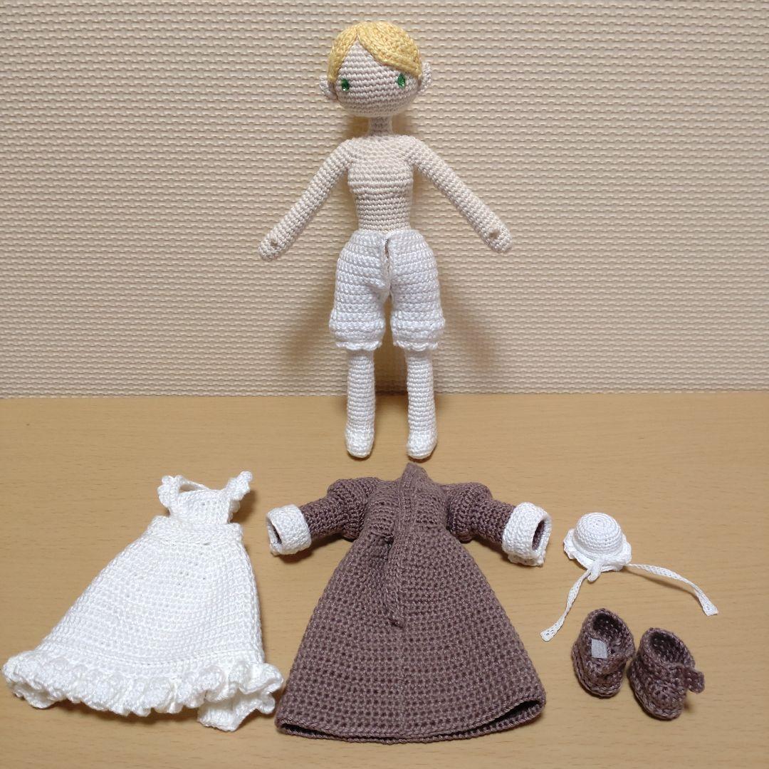 メイド服の女の子 きせかえあみぐるみ人形 ハンドメイド セット