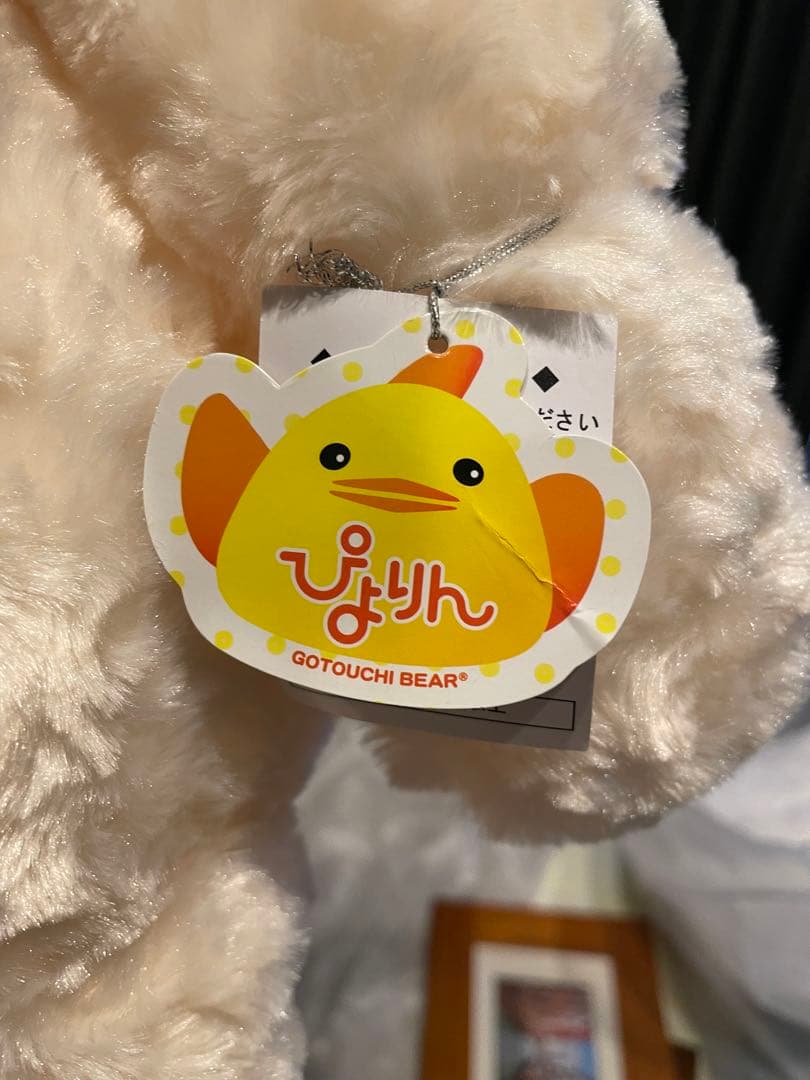 ご当地ベア　ぴよりんベア初代Lサイズ