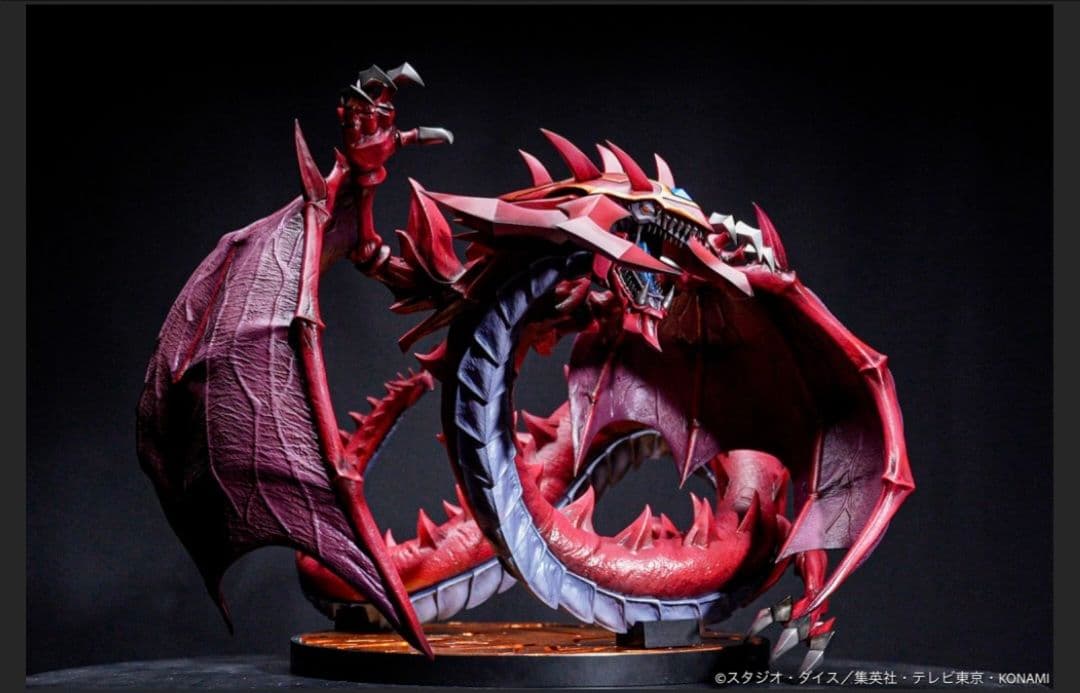 ヤ*オ様 遊戯王　神炎皇ウリア フィギュア