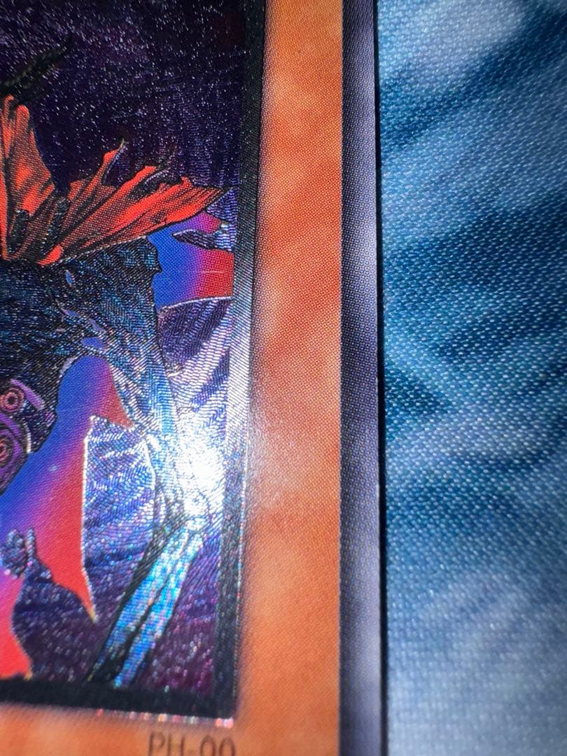 たい焼き　リッチー　闇竜　セット