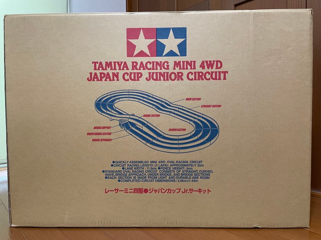 【限定品】トルコロールカラー タミヤ ミニ四駆 ジャパンカップジュニアサーキット