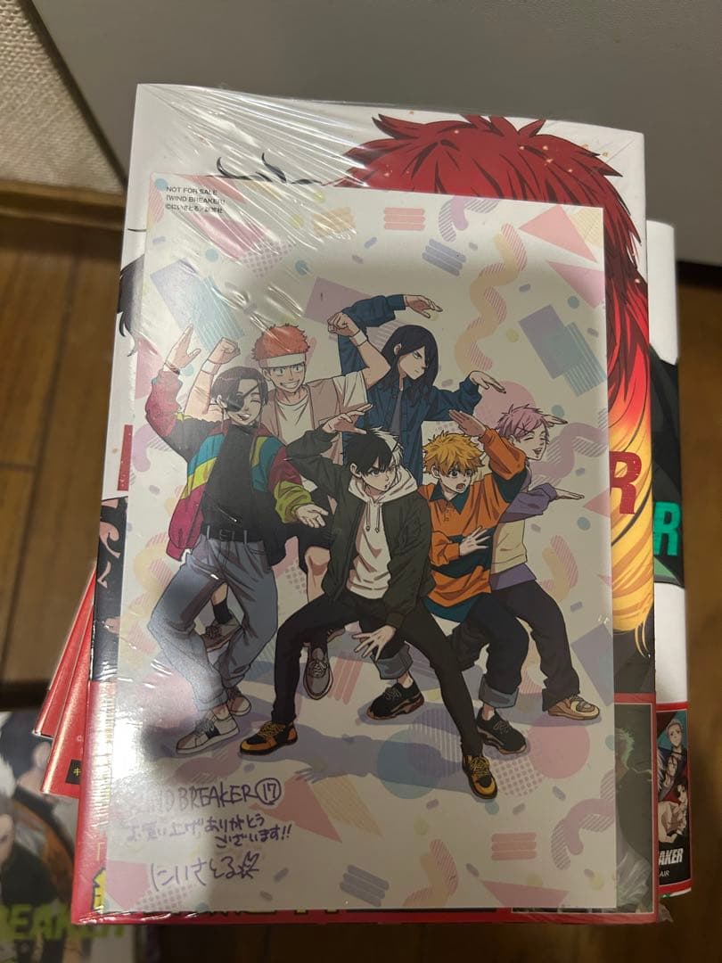 WIND BREAKER 蘇枋隼飛まとめ売り