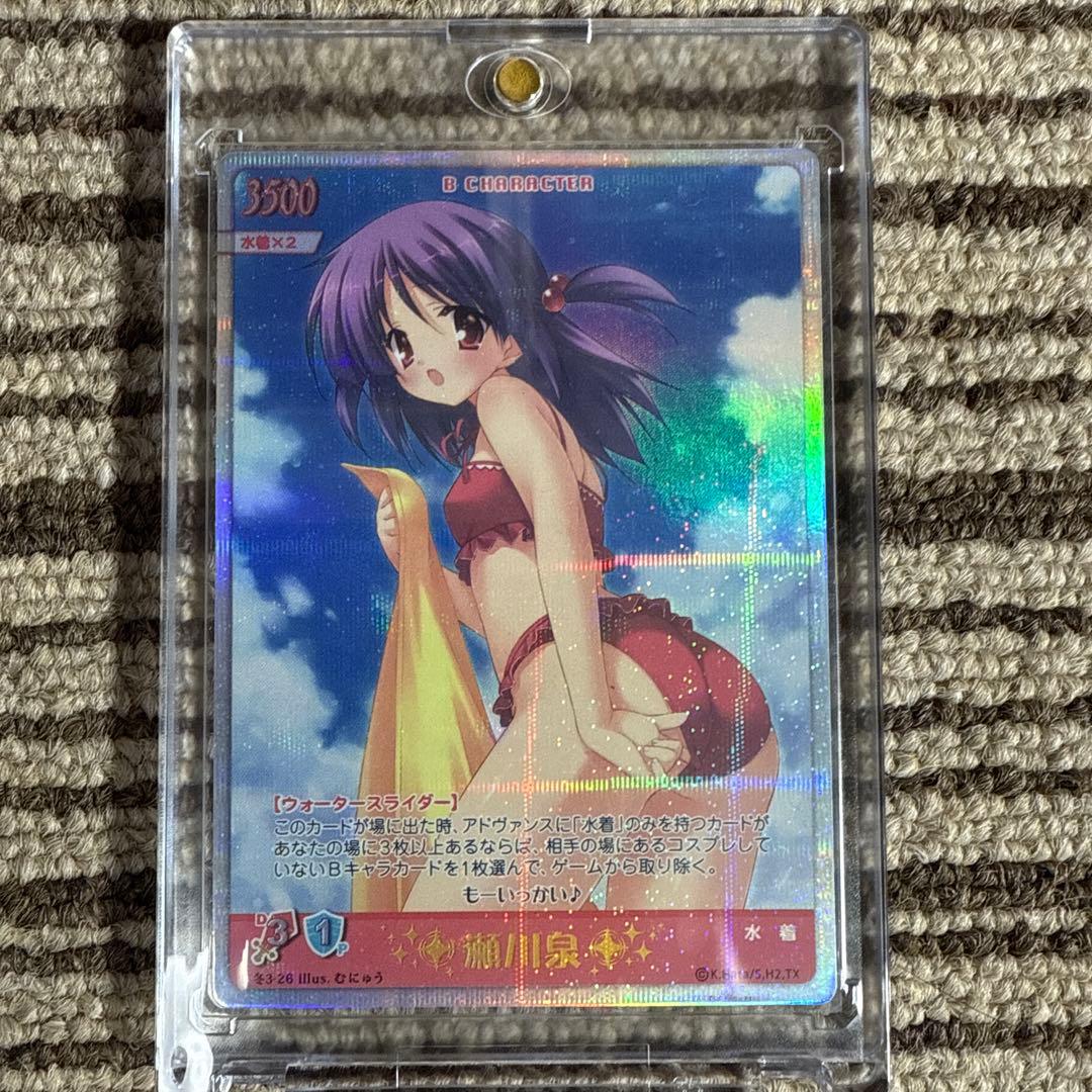 ハヤテのごとく　TCG 瀬川泉