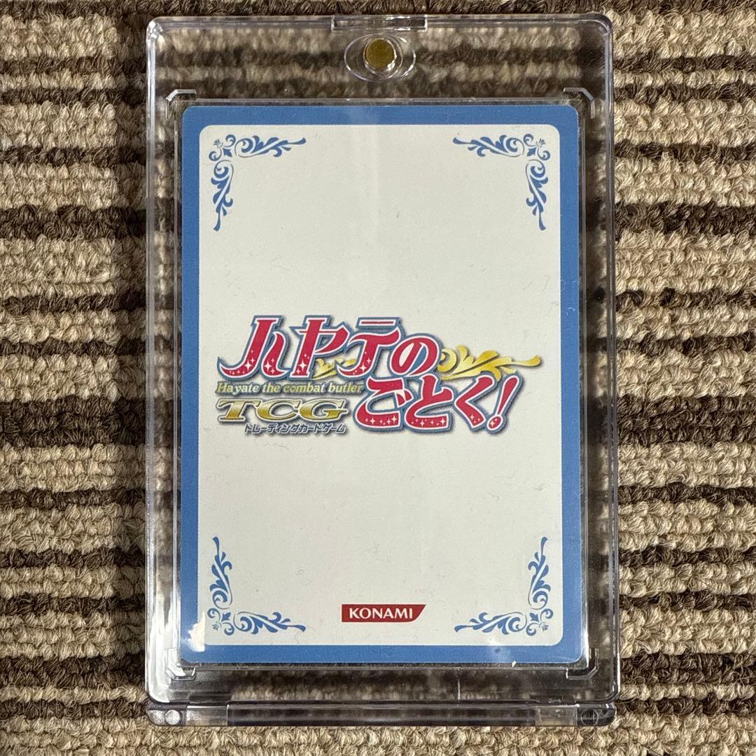 ハヤテのごとく　TCG 瀬川泉