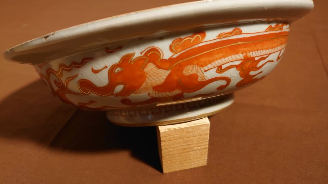 古九谷　赤絵　飯田屋　宮本窯　獅子の図　アンティーク九谷焼　台鉢　１客