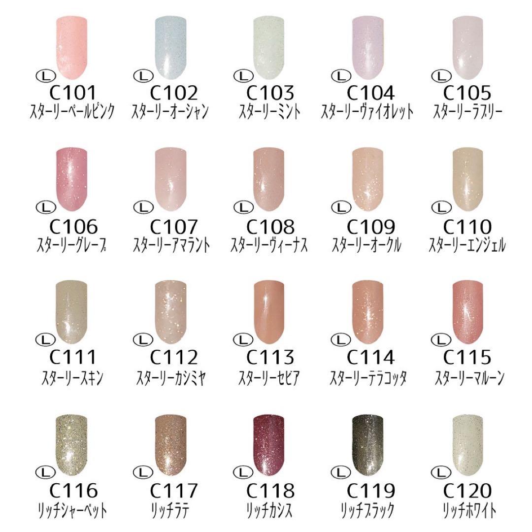 Careyカラージェル160色セット ジェルネイル まとめ売り