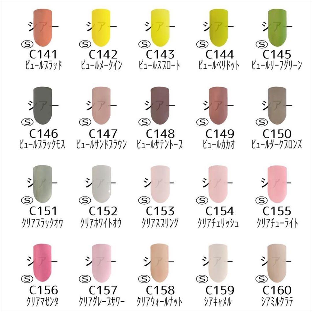 Careyカラージェル160色セット ジェルネイル まとめ売り