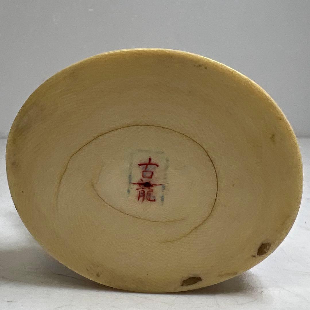 古龍在銘　聖観音像　631g トエトサ　東な7-1221☆2F