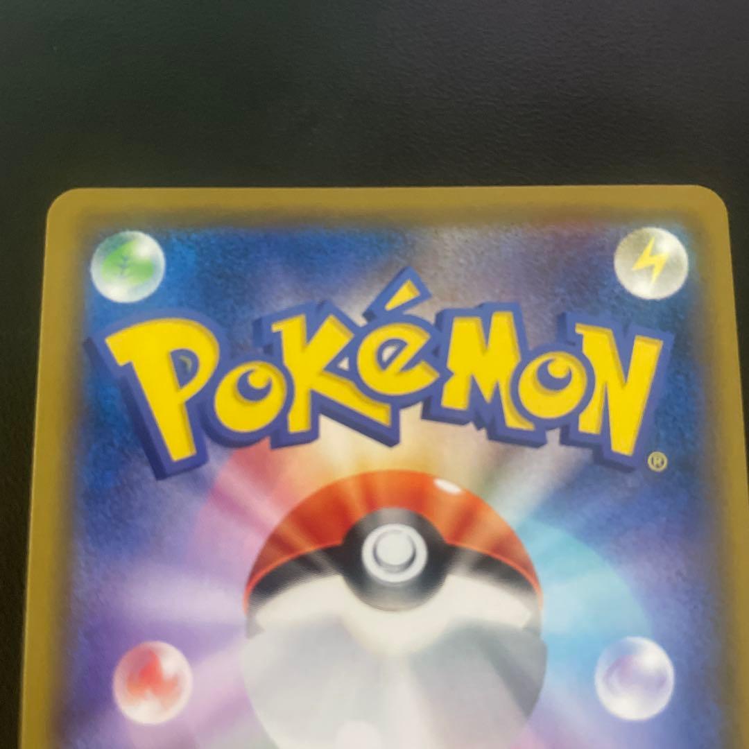 ソルガレオ＆ルナアーラGX(SA）SR